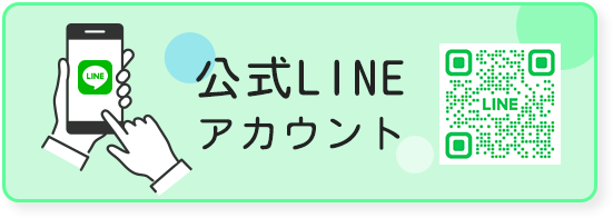 【営業時間】9:00～18:00　【定休日】不定休